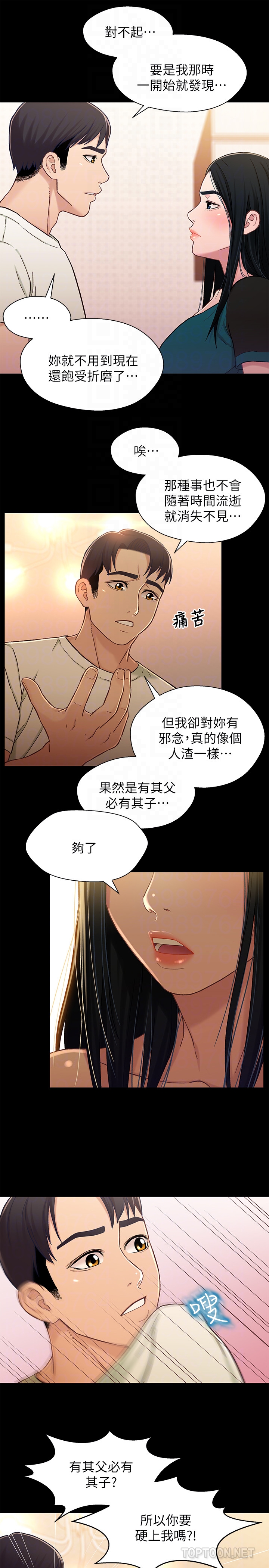 第7张