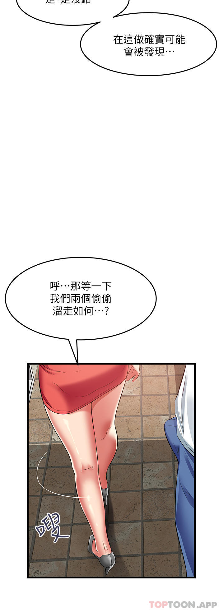 第12张