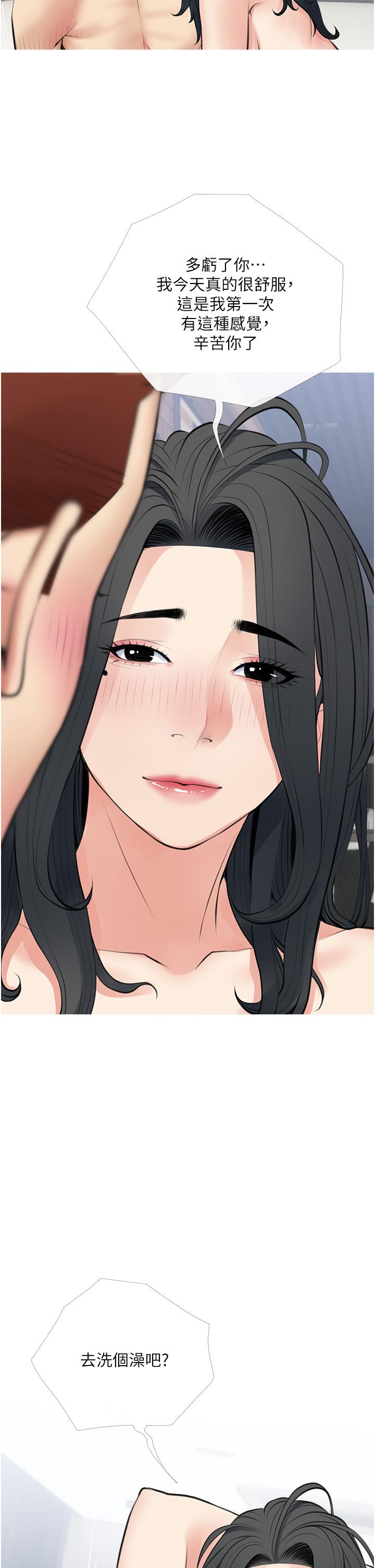 第31张