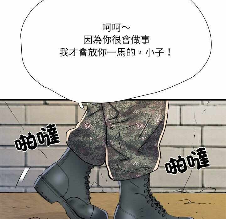 第77张