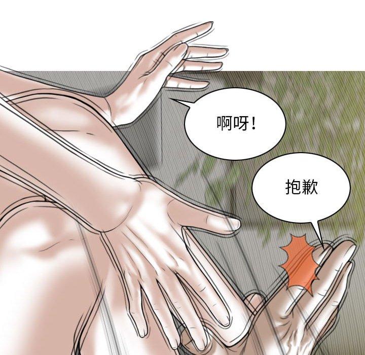 第92张