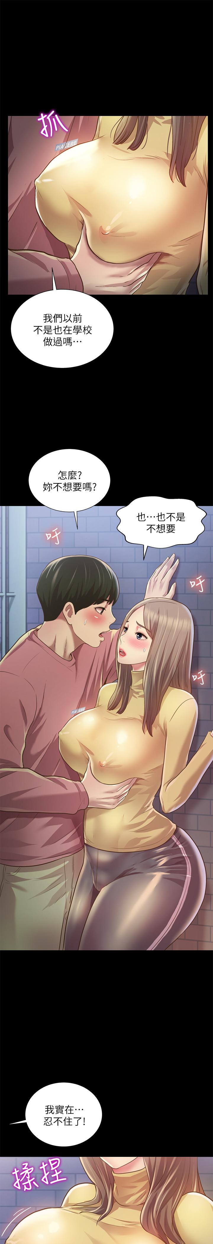 第23张