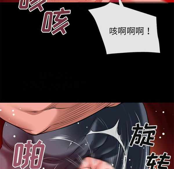 第46张