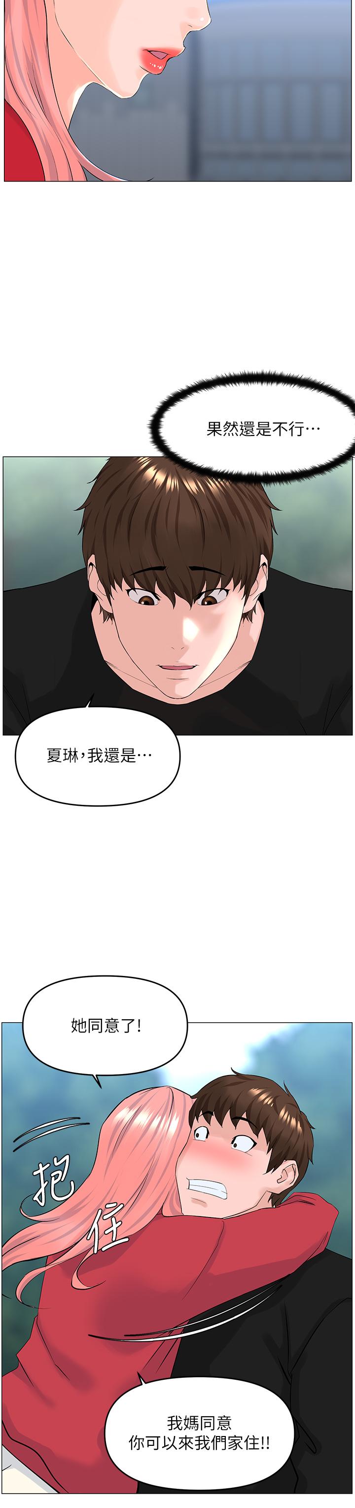 第28张