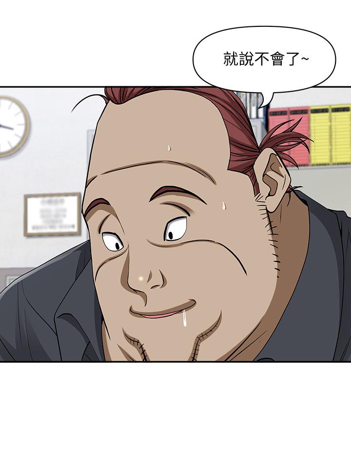 第37张