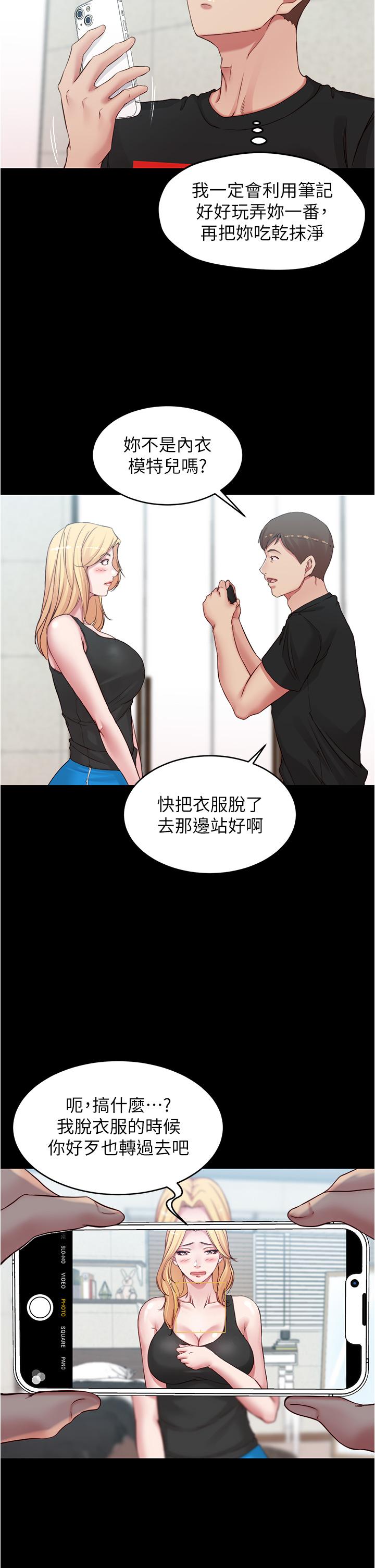 第29张