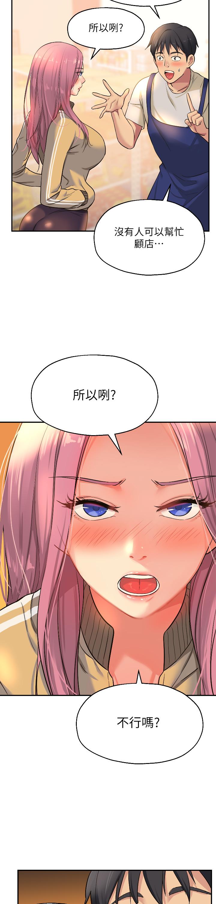 第25张