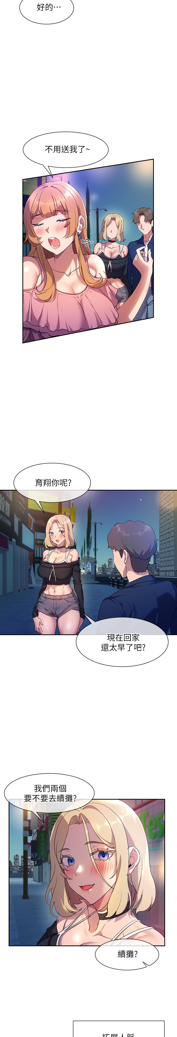 第17张