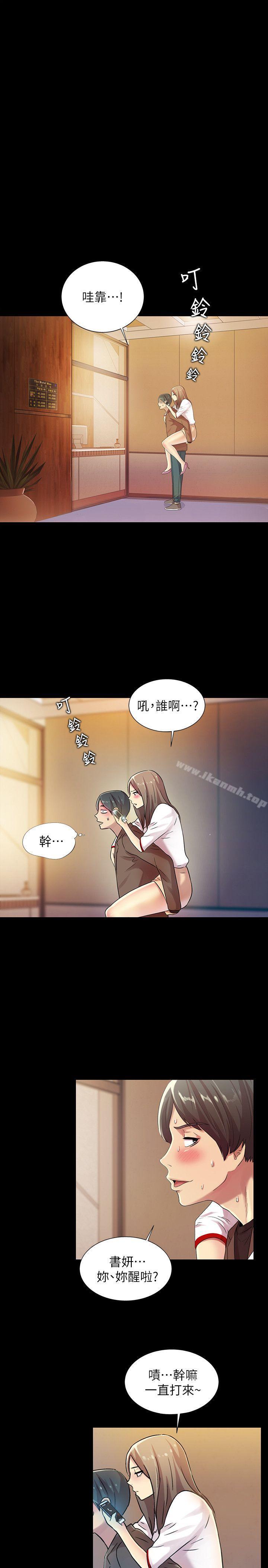 第33张