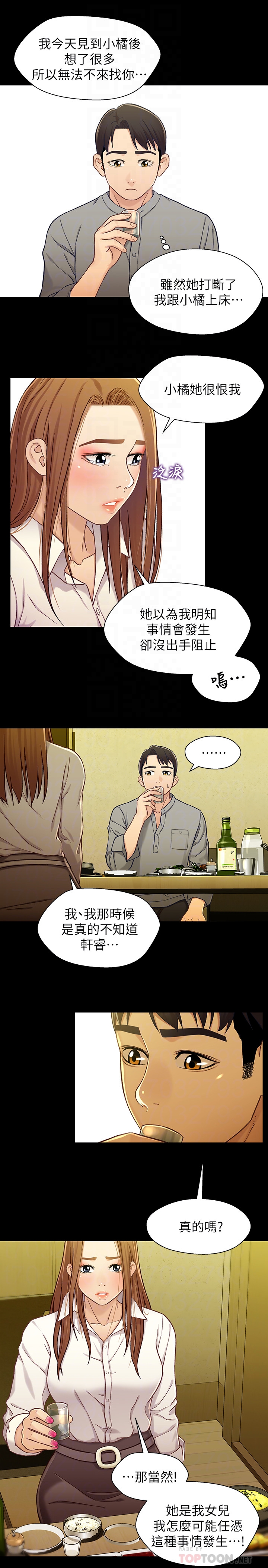 第11张