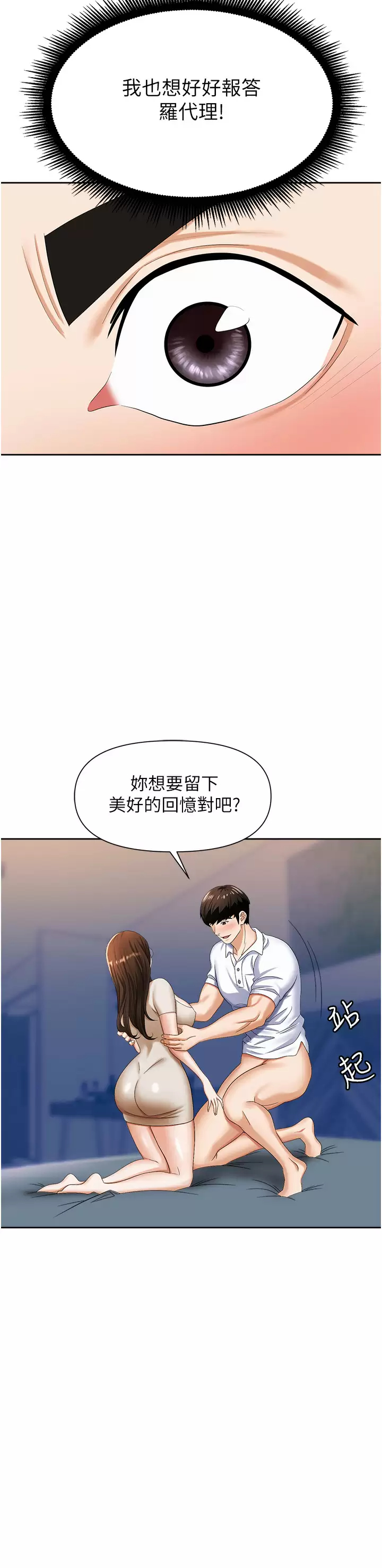 第21张