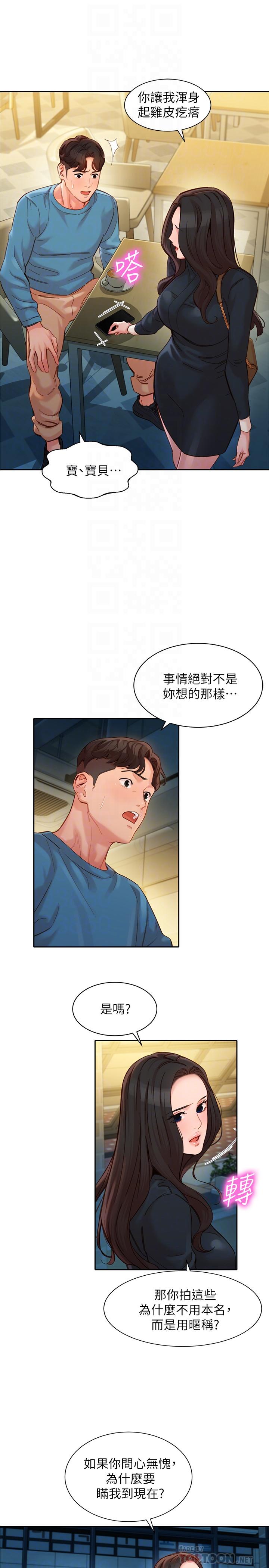 第14张