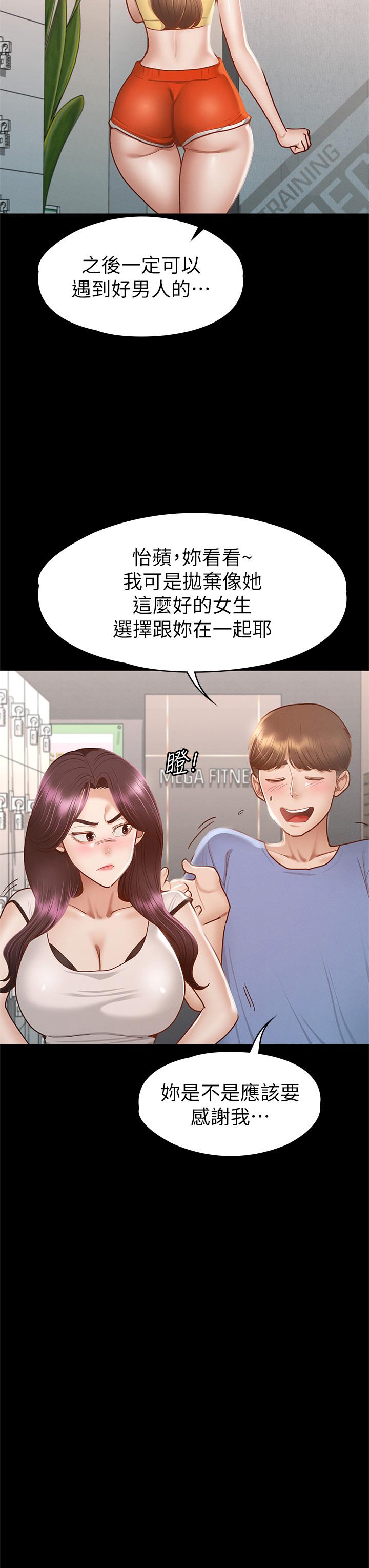 第37张