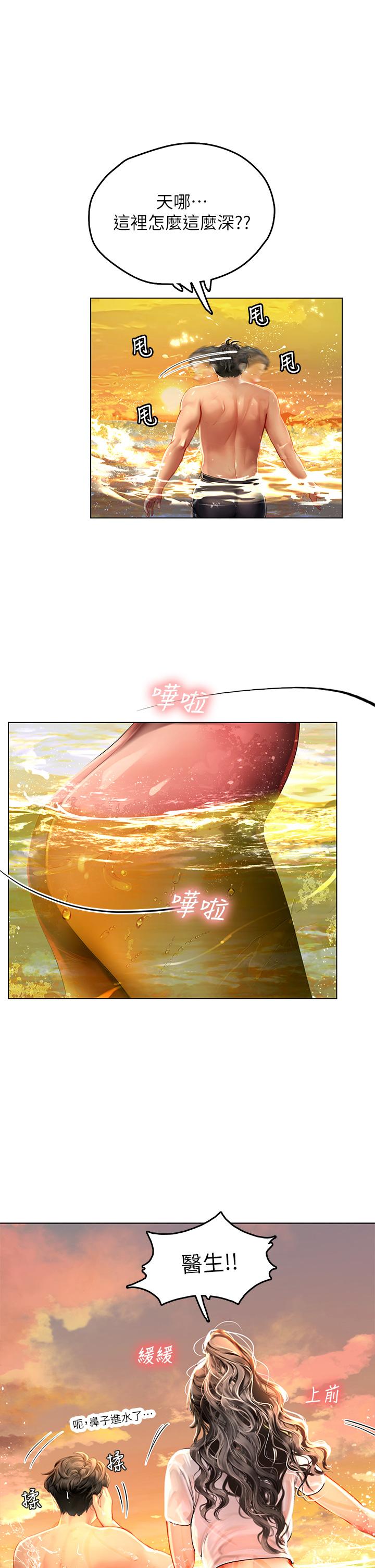 第48张