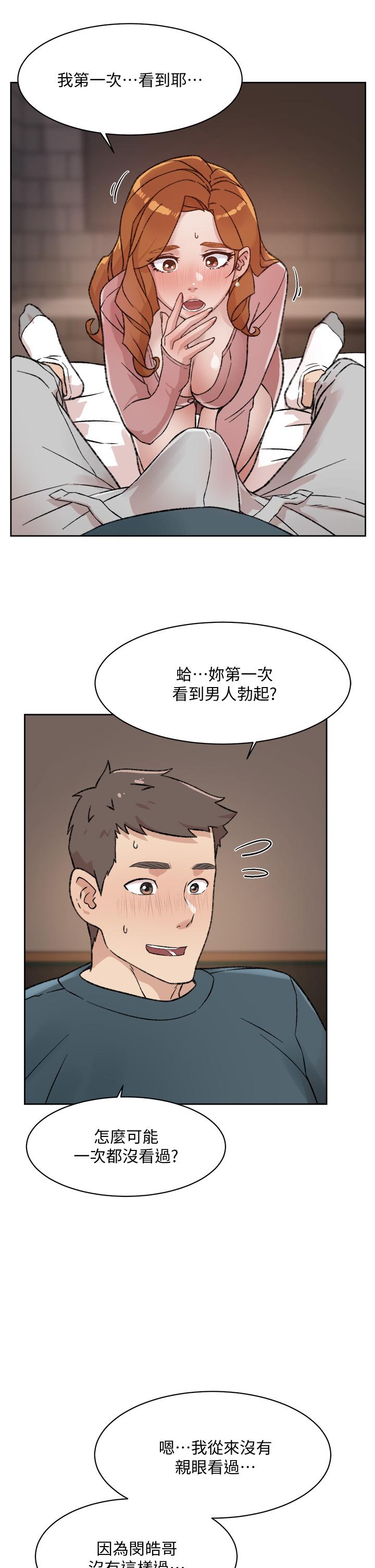 第31张