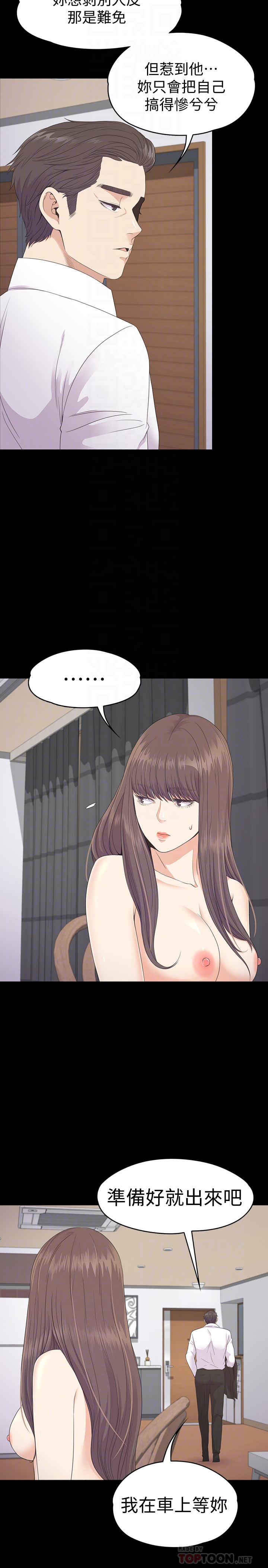 第19张