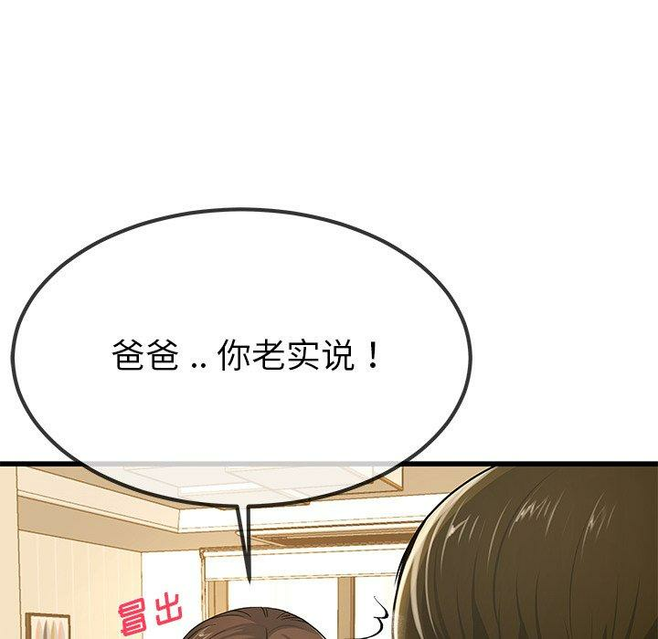第61张