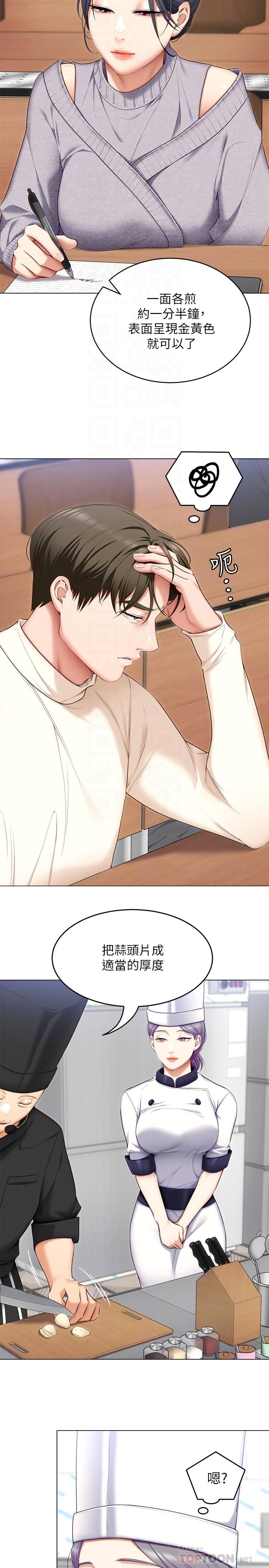 第8张