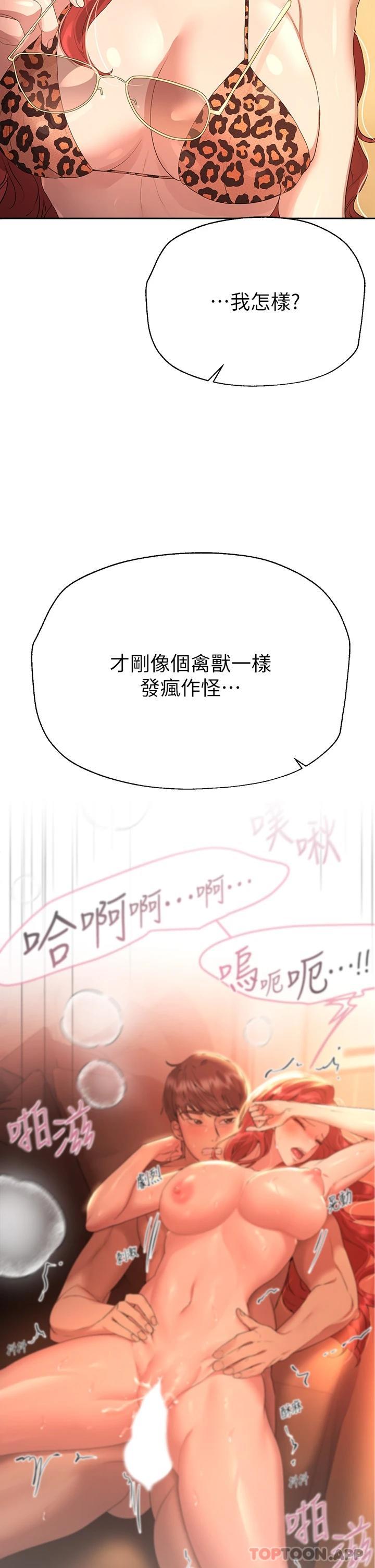 第20张