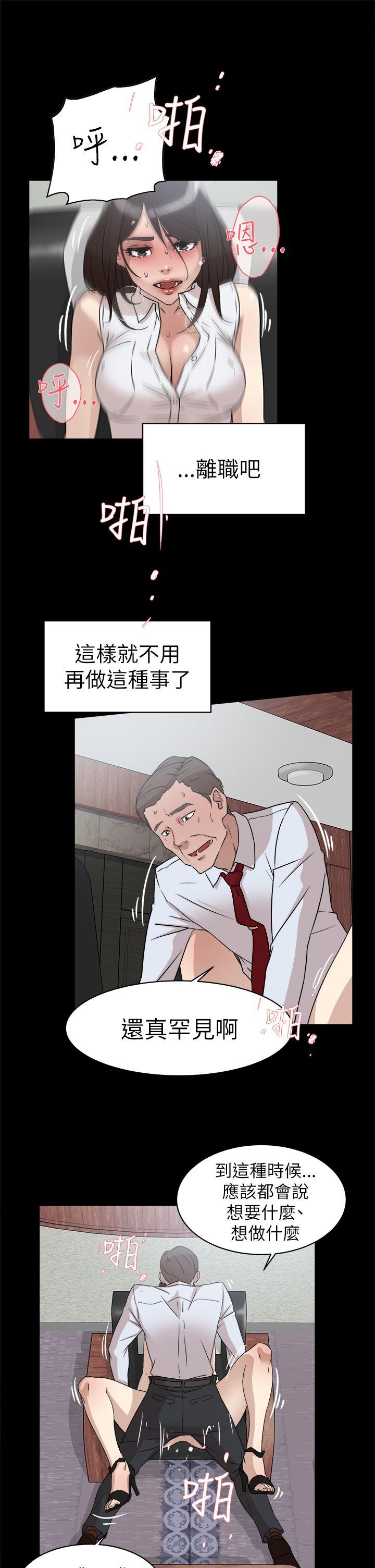 第21张