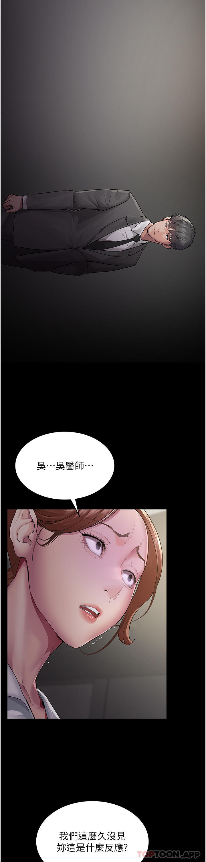 第2张