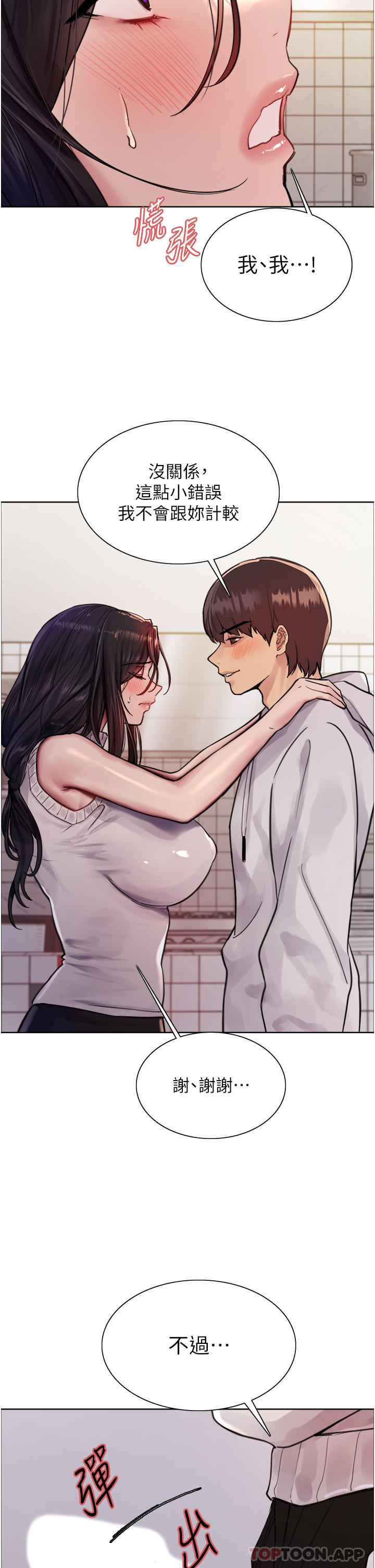 第33张