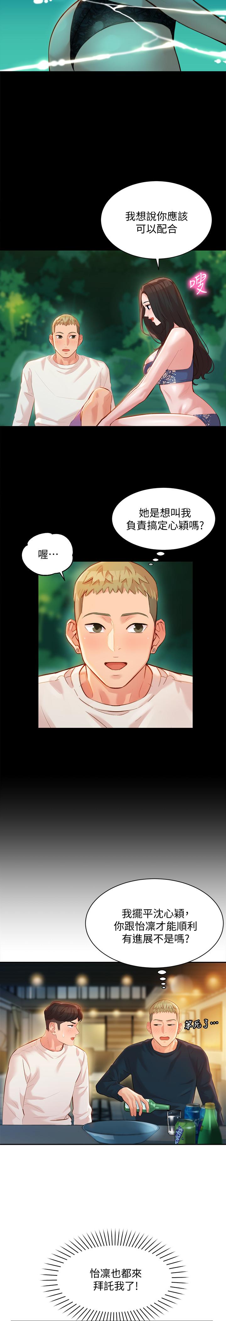 第11张