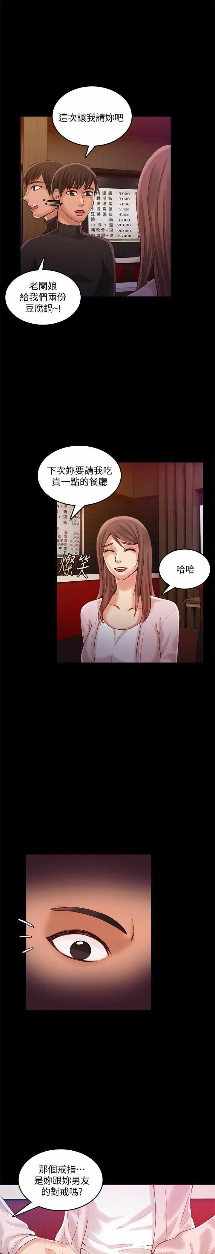 第17张