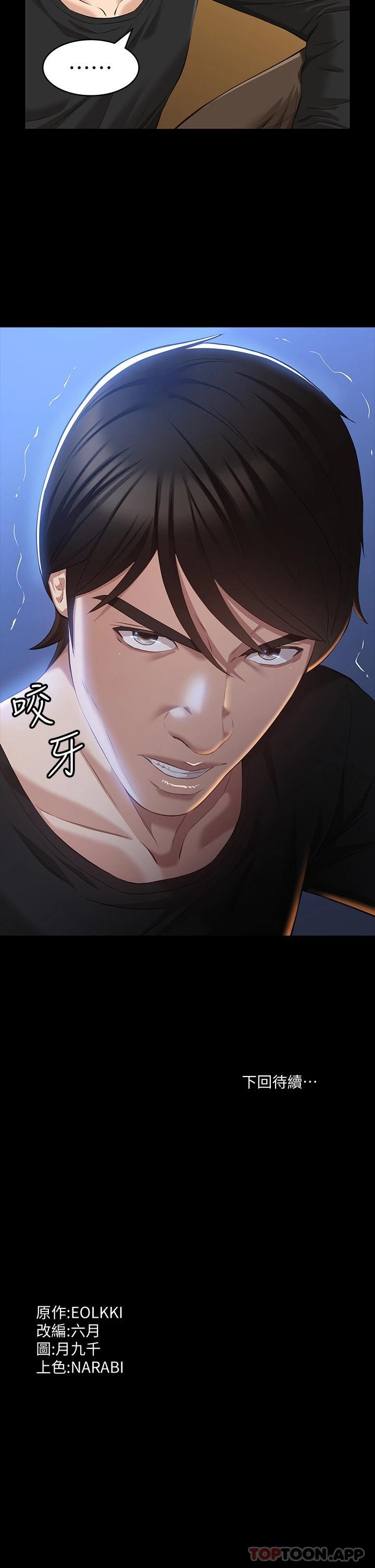 第34张