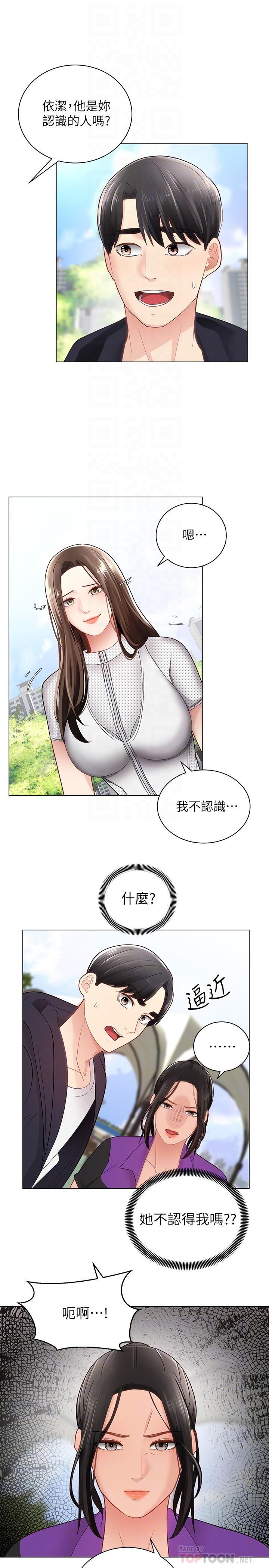 第16张