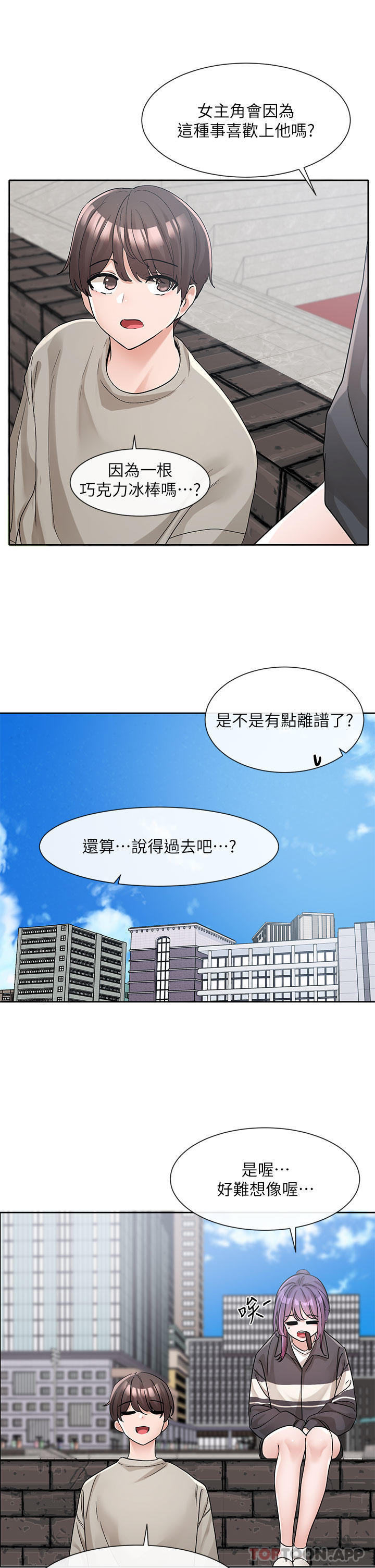 第37张