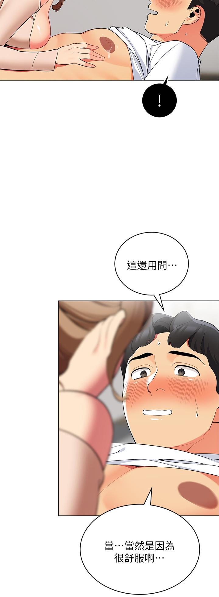 第40张