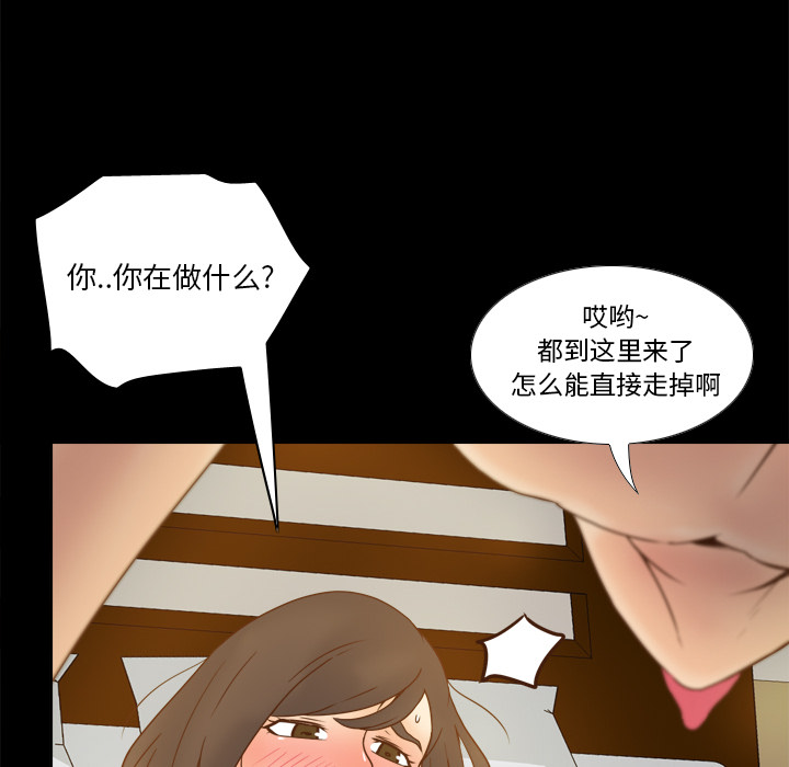 第68张