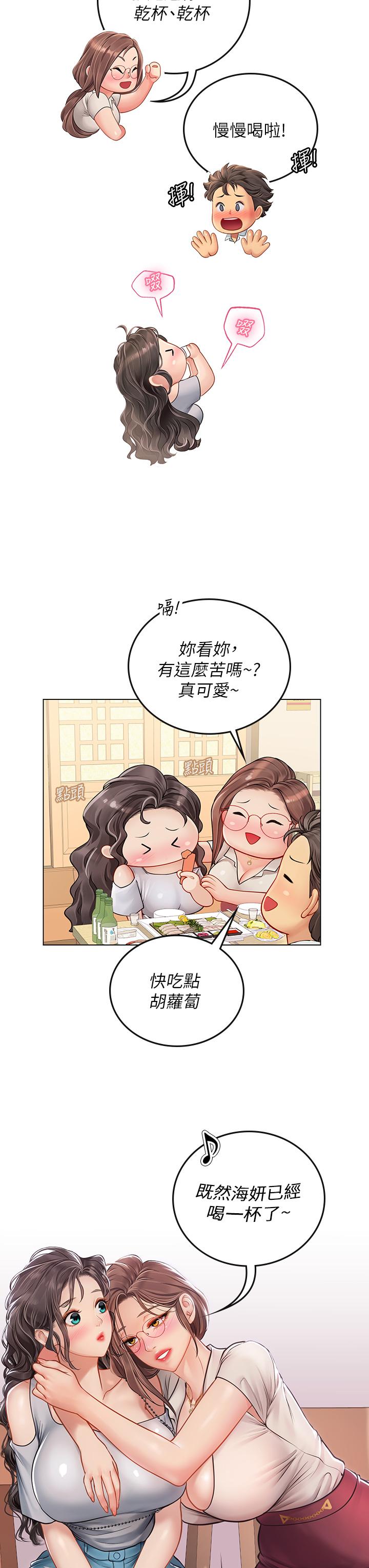 第27张