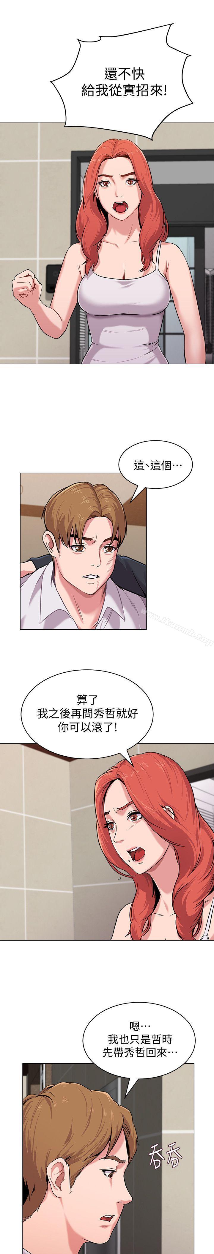 第37张