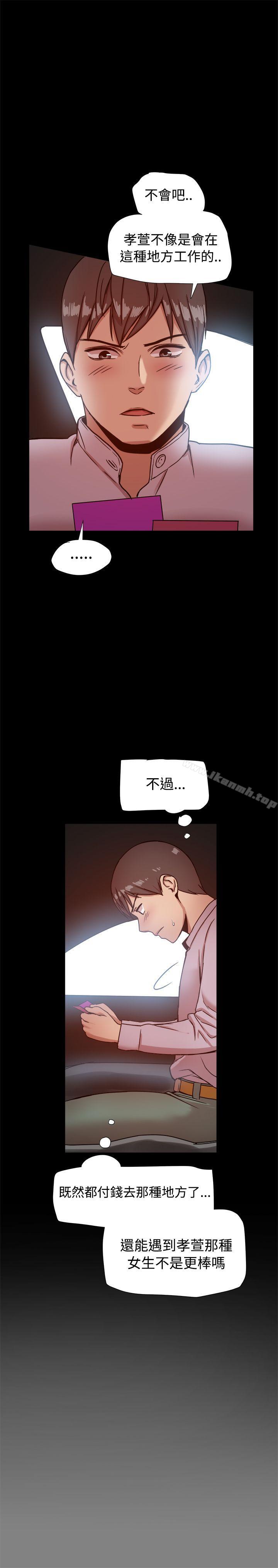 第27张