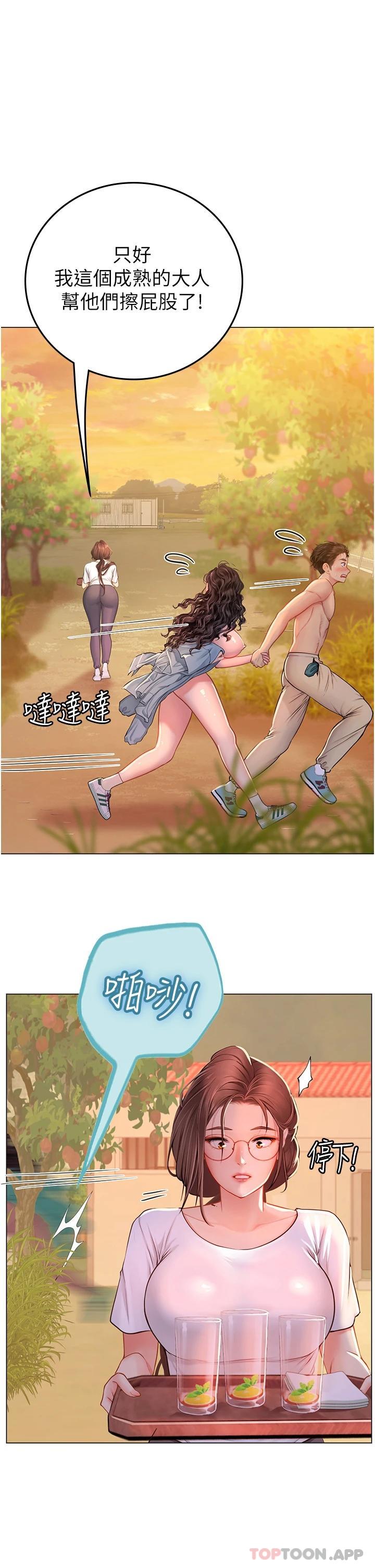 第39张