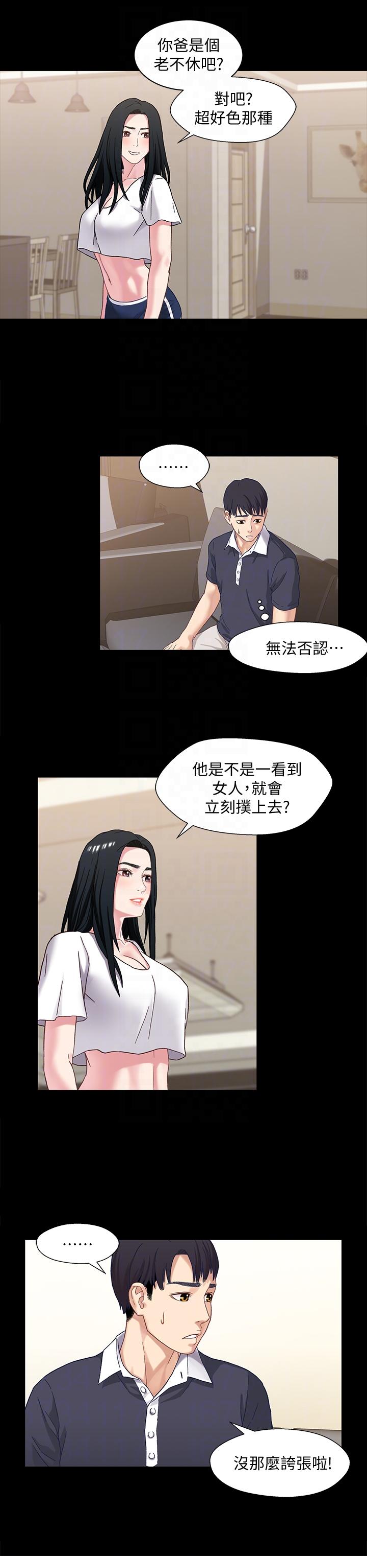 第19张