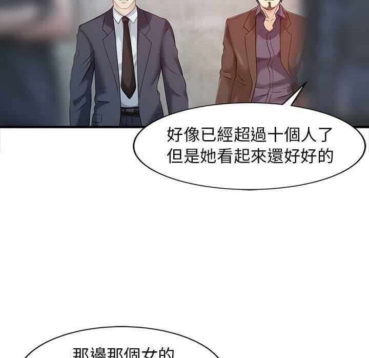 第27张