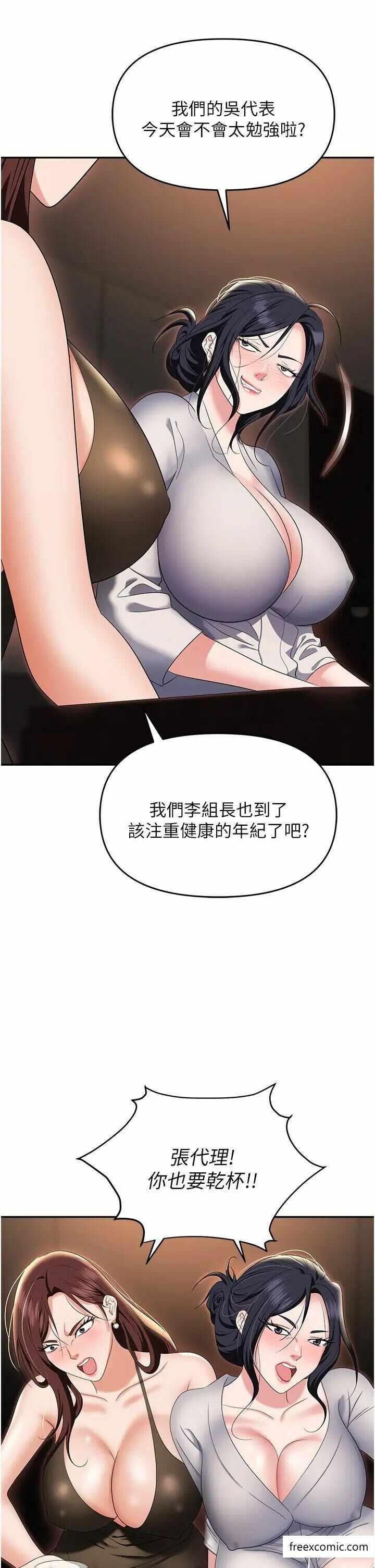 第37张