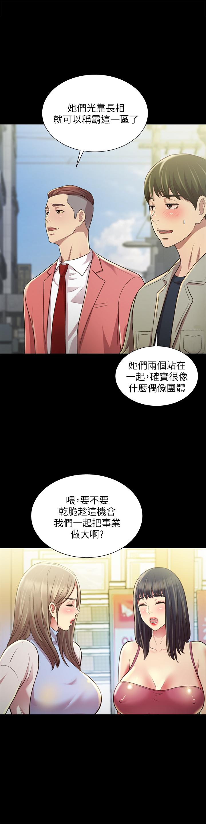 第38张
