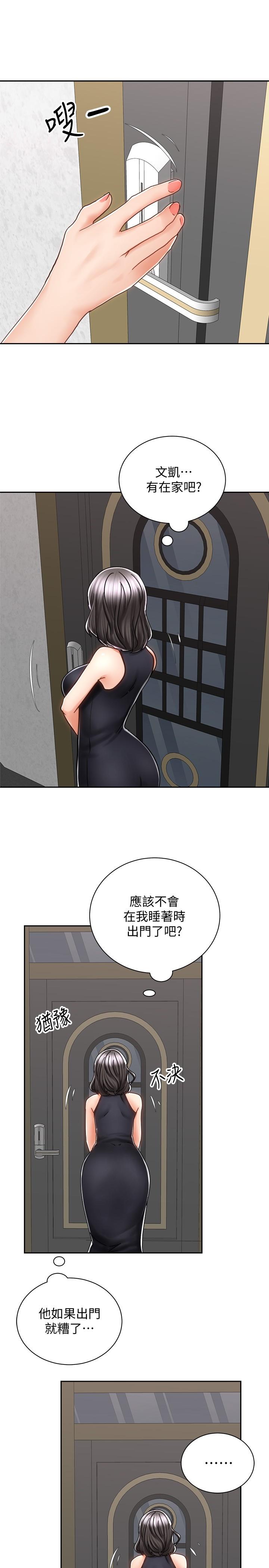第34张