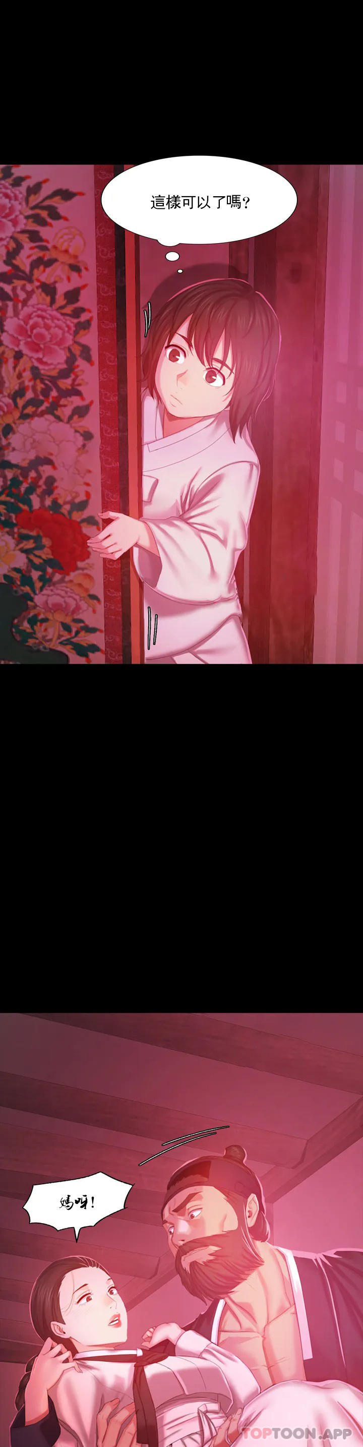 第65张
