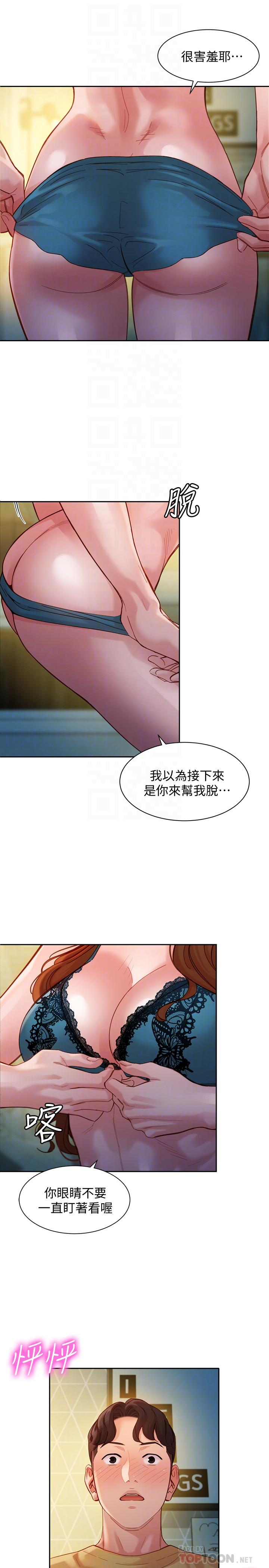 第16张
