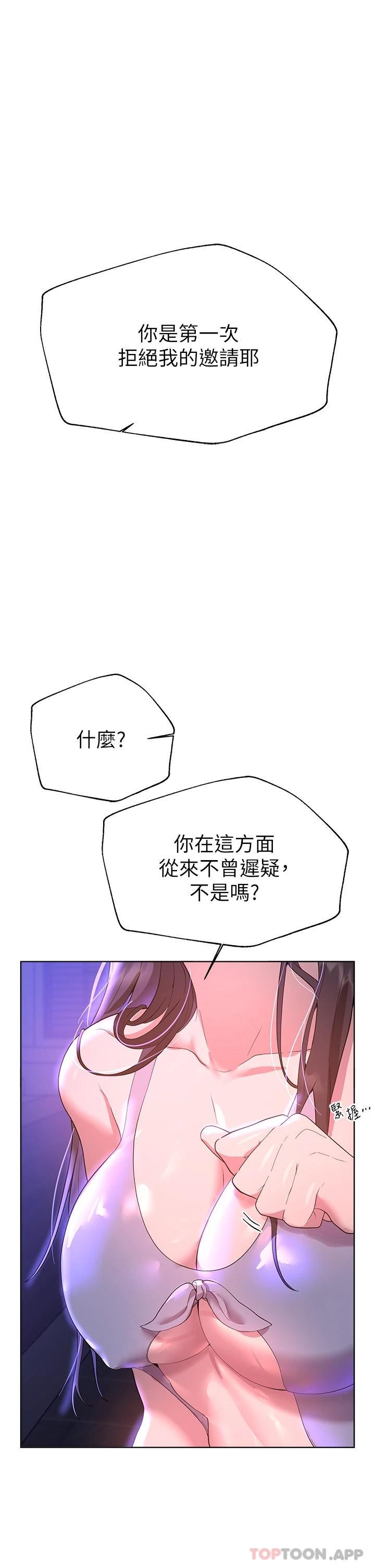 第20张