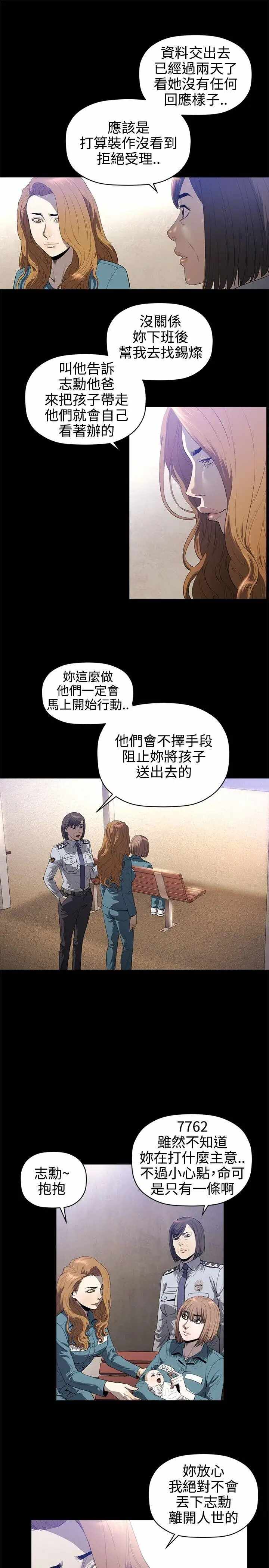第8张