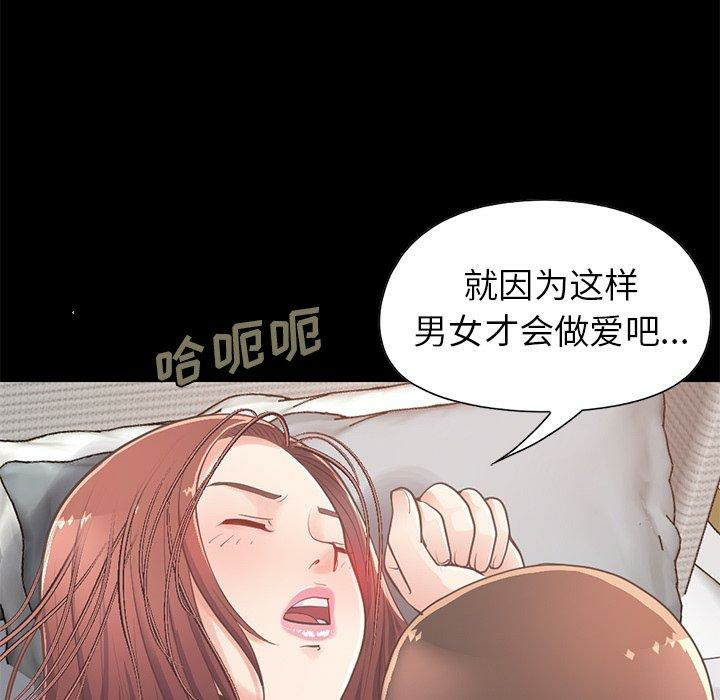 第136张