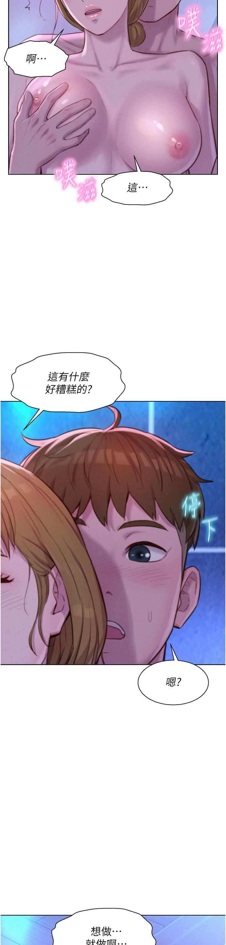 第27张