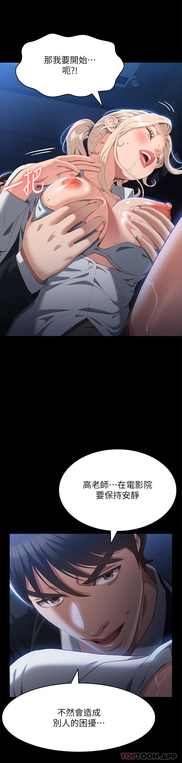 第37张