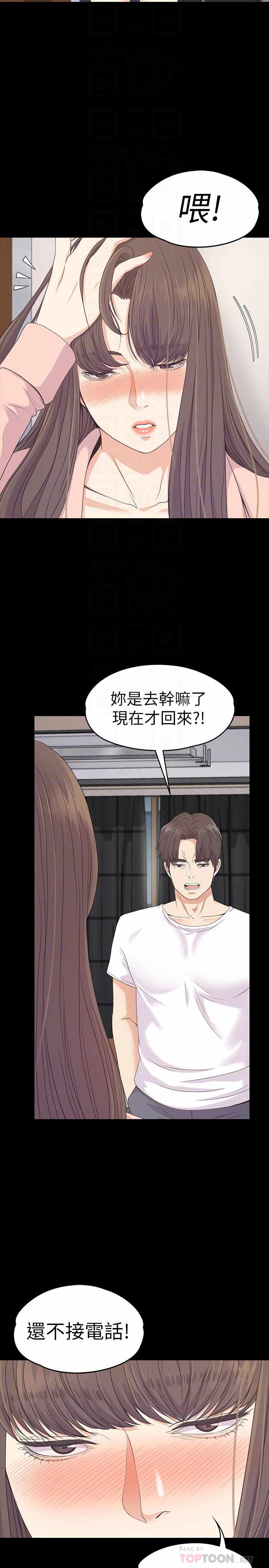 第25张